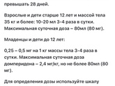 Кишечная инфекция Освежите память,