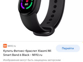 Такие часы шаги точно