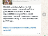 Новый развод.