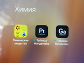 Полезные сервисы и приложения