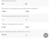 Кто разбирается а электрических