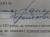 Называется разгадай диагноз 🤦♀️