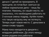 Вот и жалко людей