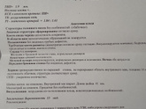 1 скрининг