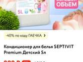 Как вам такой производитель быт химии?