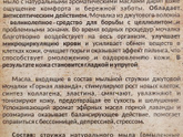 Дочь 9 лет вдохнула