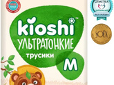 Трусики kioshi, стоит