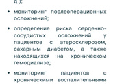 Сдавать кровь на бакт или вирус