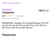 Хорошие фирмы босоножек детям
