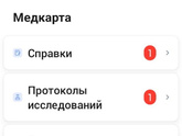 Что за ерунда?