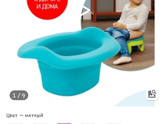 Как водить в туалет