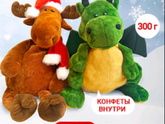 Что дарите в детском саду детям на новый год? 3-4 года