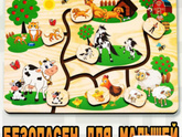 Развивашки в 3 года