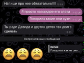 Хочу написать в жалобу на врачей в министерство з.
