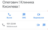 Адаптация котёнка