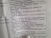 Помню спрашивала ,но не могу найти