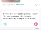 Может кто то с