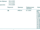 Хгч