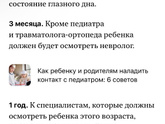 Это для чего закон такой?