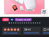 Девочки хелп!