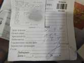 Девочки,Кто разбирается,мучаюсь посткоитальным циститом,