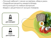 Пробовали ли эти программы
