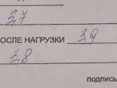 Низкие показатели гтт