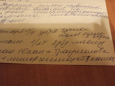 Девочки, подскажите пожалуйста чего