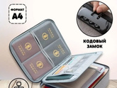 Нужна ли вещь органайзер для документов?