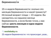 Че бебик фигню пишет?