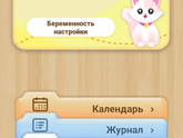 Отслойка.