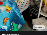 Светящееся постельное белье - надолго ли его хватает?