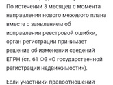 К пред посту. Про землю