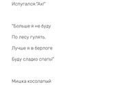 Впервые вижу ? А