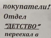 Куда уходит детство.......