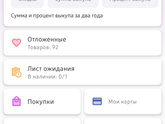 Вб