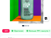 Для кудрявых волос