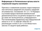Девушки, подавала в декабре