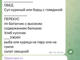 Купила я значит марафон