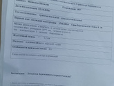 Поздняя овуляция.