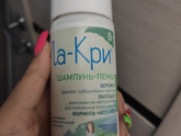 Корочки на голове у взрослых детей.