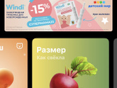 И приколола программа развития по неделям