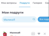 ?Лапароскопический серкляж (ИЦН)