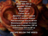 Дефффчонки, помогите плиз :)