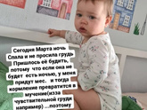 Что?
