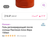 Всем привет .