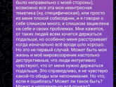Просто оставить сообщения непрочитанными,