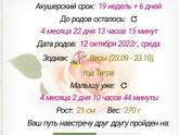 На память?
