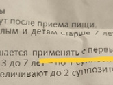 Помогайте.