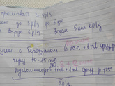 Как делать ингаляцию ребенку